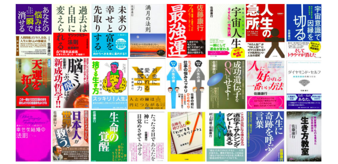 特典書籍の画像